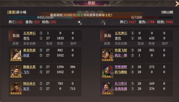 封神：开天九游版