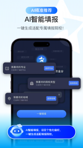艺愿星app