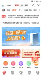 乐音清扬最新版