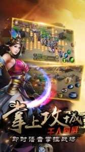 烈焰龙城霸业服