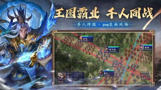 攻城三国修改版