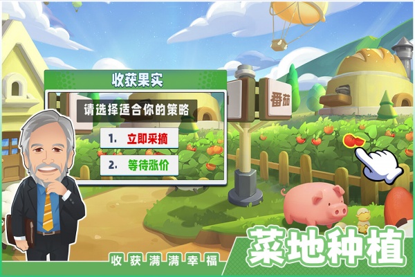 商业都市官服