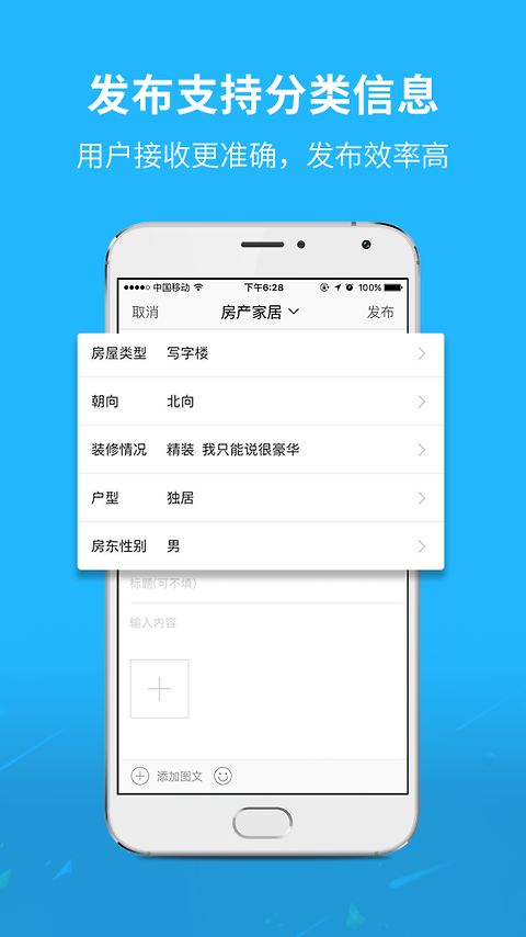 通辽团app