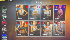 《战争与玫瑰》作弊指令使用方法介绍