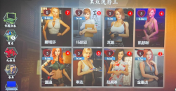 《战争与玫瑰》作弊指令使用方法介绍