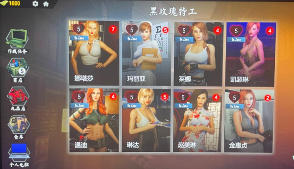 《战争与玫瑰》作弊指令使用方法介绍