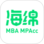海绵MBA考研app
