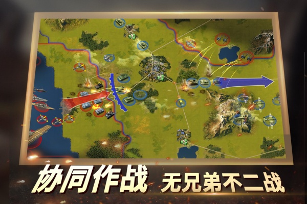 二战风云2(科技包推送)