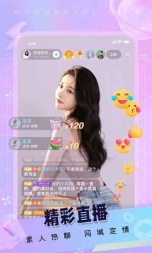 海马直播