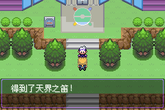 《口袋妖怪漆黑的魅影》5.0图文攻略