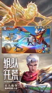 混沌起源天启服