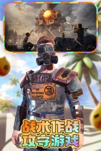 王牌战争官方版