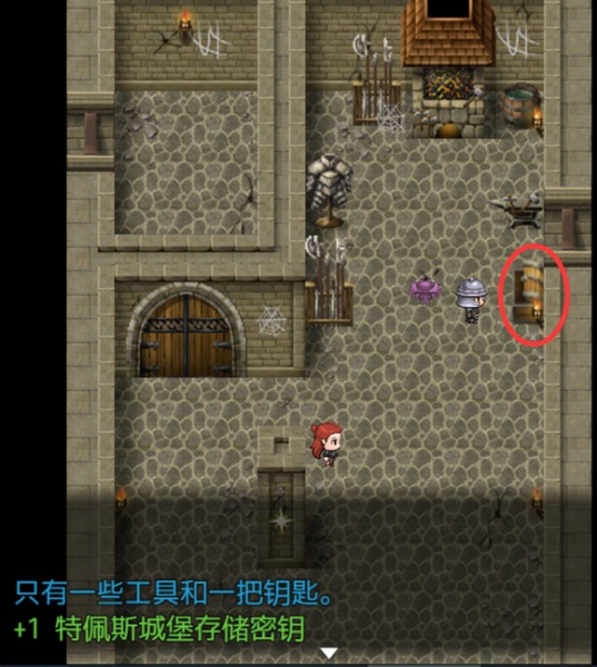 《农民的追求》2.72通关攻略