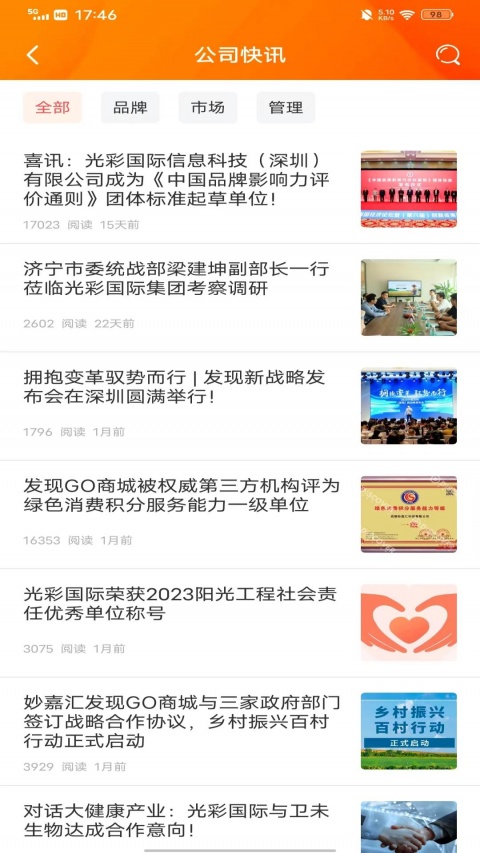 发现