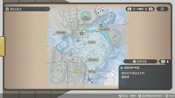 《宝可梦传说》阿尔宙斯通关全流程图文攻略