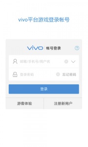 vivo服务安全插件