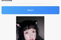 《淘宝》买家秀福利传送门在哪