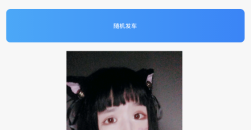 《淘宝》买家秀福利传送门在哪