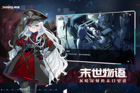 机动战姬聚变mumu服