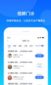 康桥互联app