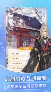 点点穿书无限能量版