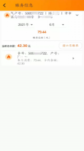 网上乐电app