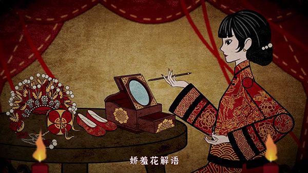 纸嫁衣4官方版