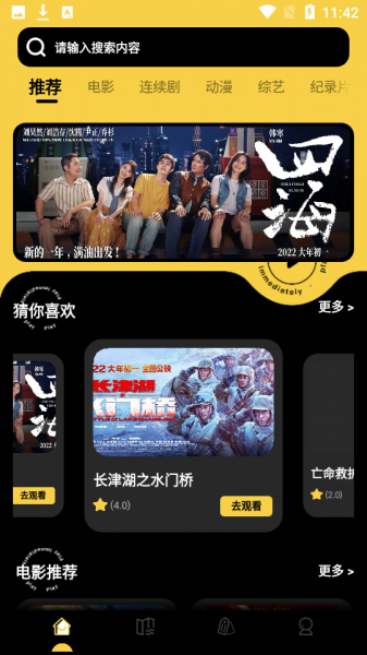 柠檬视频最新版