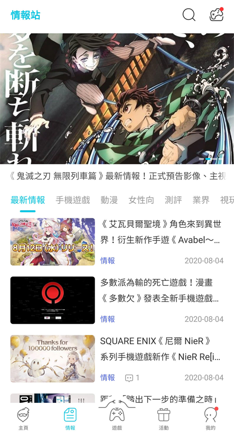 qoo游戏库