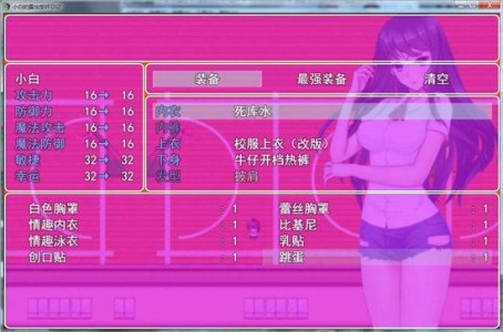 小白的露出受监日记免费版