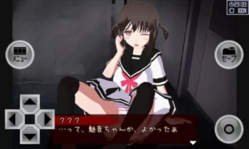 异常感染日文版