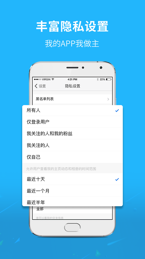通辽团app