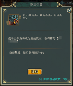 再见江湖官方最新版