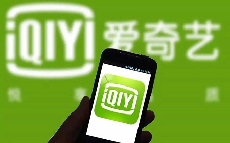 《爱奇艺》会员账号免费共享2023最新