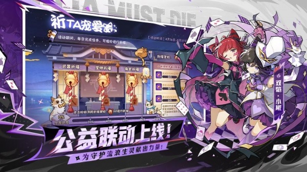 忍者必须死3腾讯版