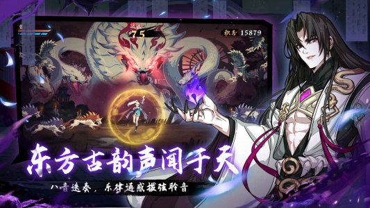 曲照山河镇魂曲