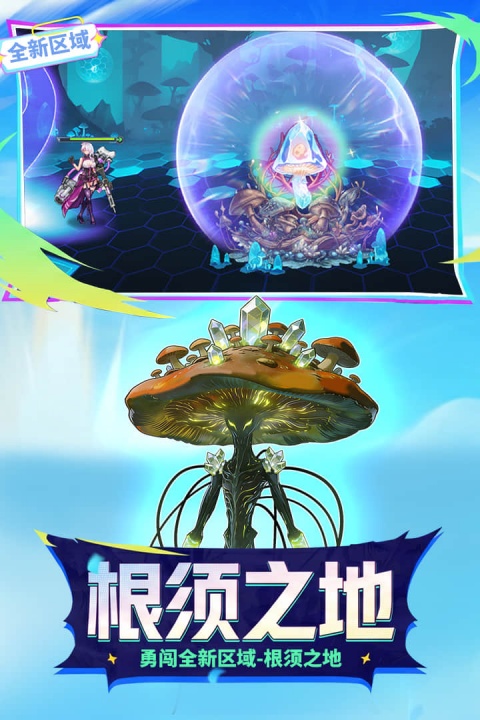 时空猎人九游版