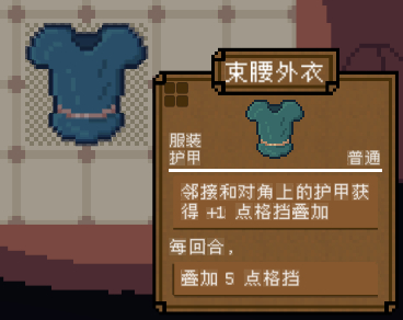 《背包英雄》物品图鉴大全