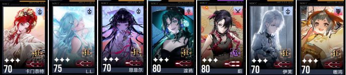 无期迷途国际服