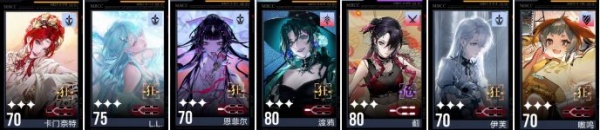 无期迷途国际服