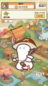 我在桃源有个家