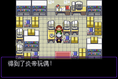 《口袋妖怪漆黑的魅影》5.0图文攻略