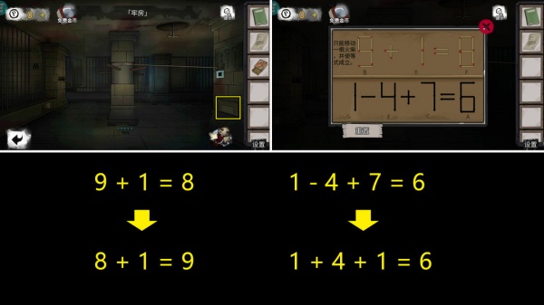 《密室逃脱9无人医院》完整版图文攻略