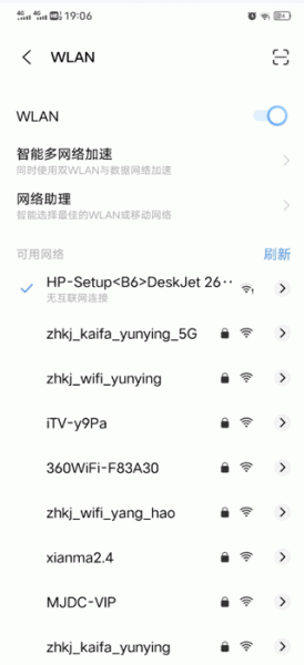 爱佳能打印机app
