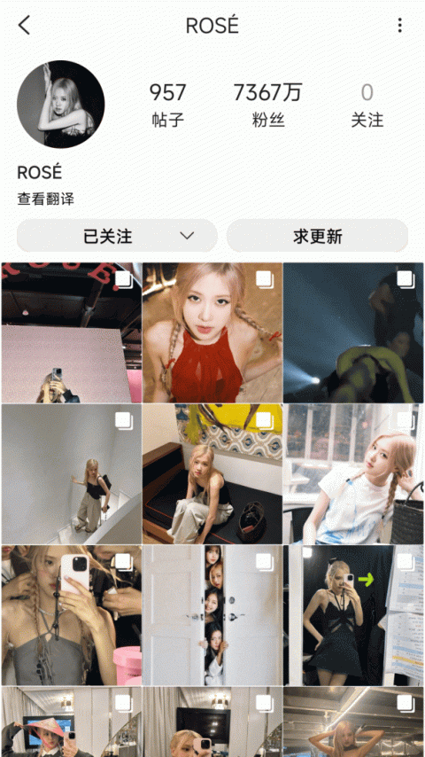 inshow app