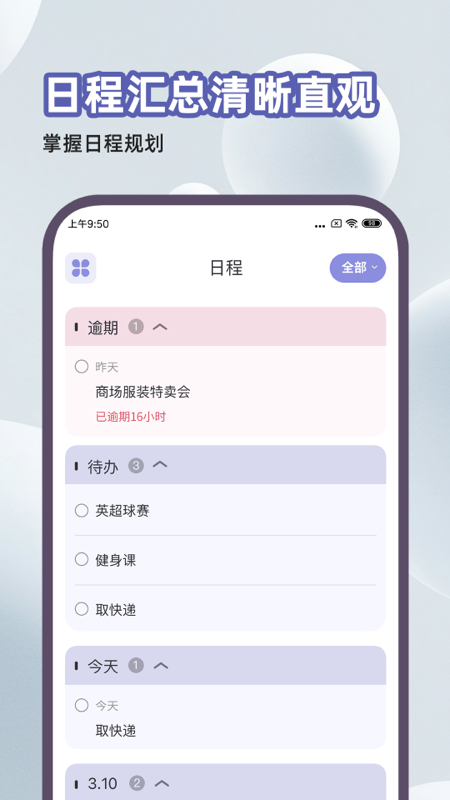 原子清单最新版