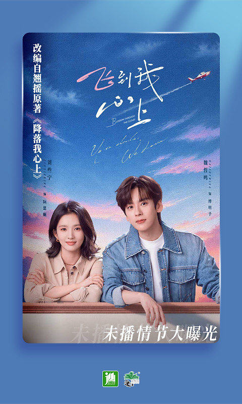晋江小说阅读app