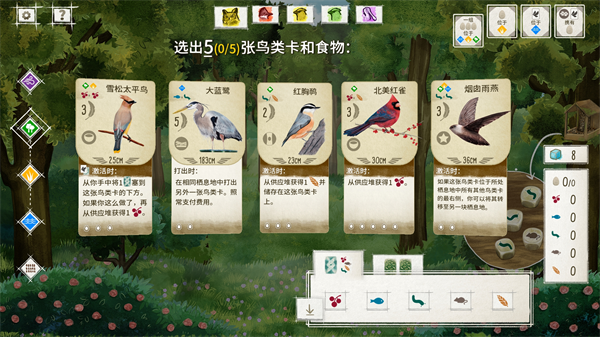 展翅翱翔