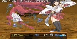 《御神巫女》全cg解锁攻略