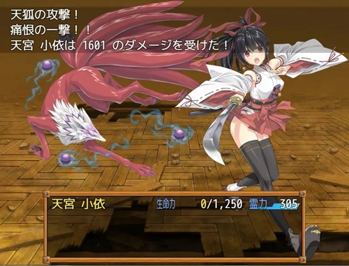 《御神巫女》全cg解锁攻略